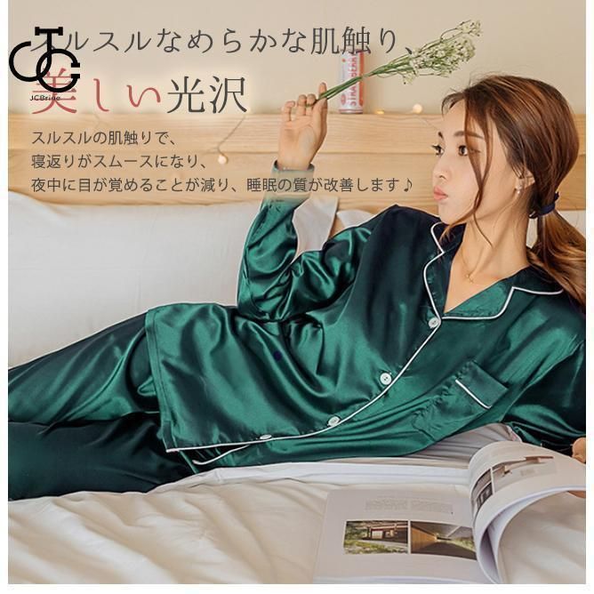 部屋着 レディース