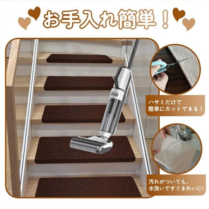 吸着階段マット 階段用ステップマット 吸着マット ずれない ズレにくい 滑り止め付き 防音 洗える 洗濯機丸洗い可能 吸着カーペット こだわりの日本製 】階段マット 滑り止め 15枚 55x21cm 犬柄 猫柄 吸着 ズレない 折り曲げ付き おしゃれ 滑り防止 防音 洗濯OK :  Atelier-EIRENE - 通販 - Yahoo!ショッピング