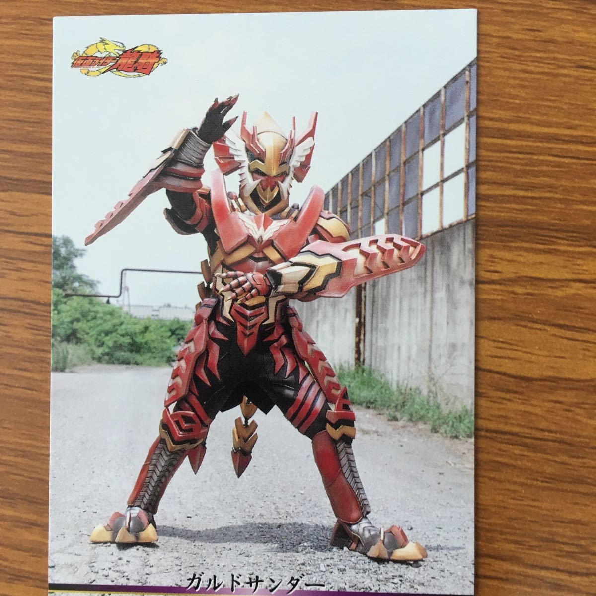 矢 68 仮面ライダー 龍騎 カード まとめ 4 - メルカリ
