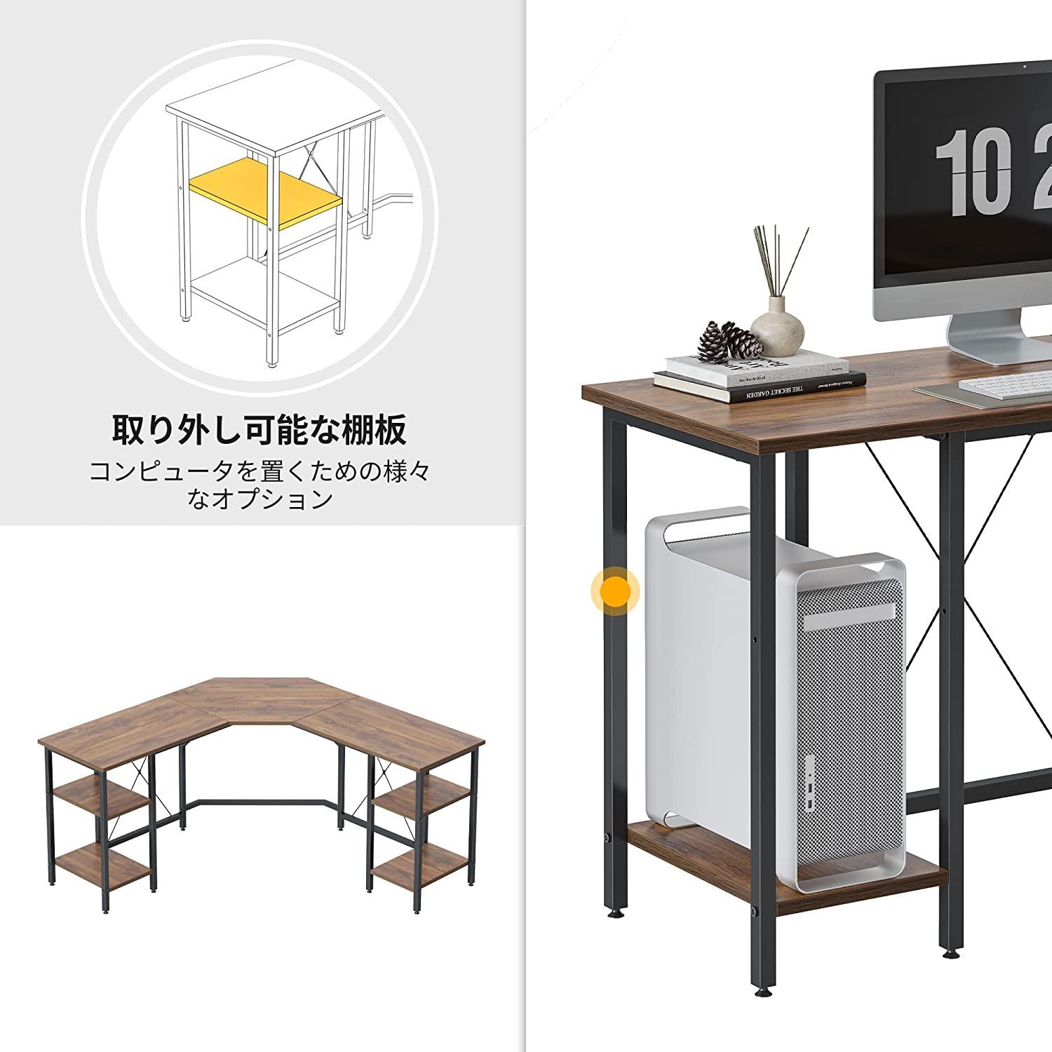 色: ブラウン】CubiCubi L字デスク 幅150cm 奥行き121cm-