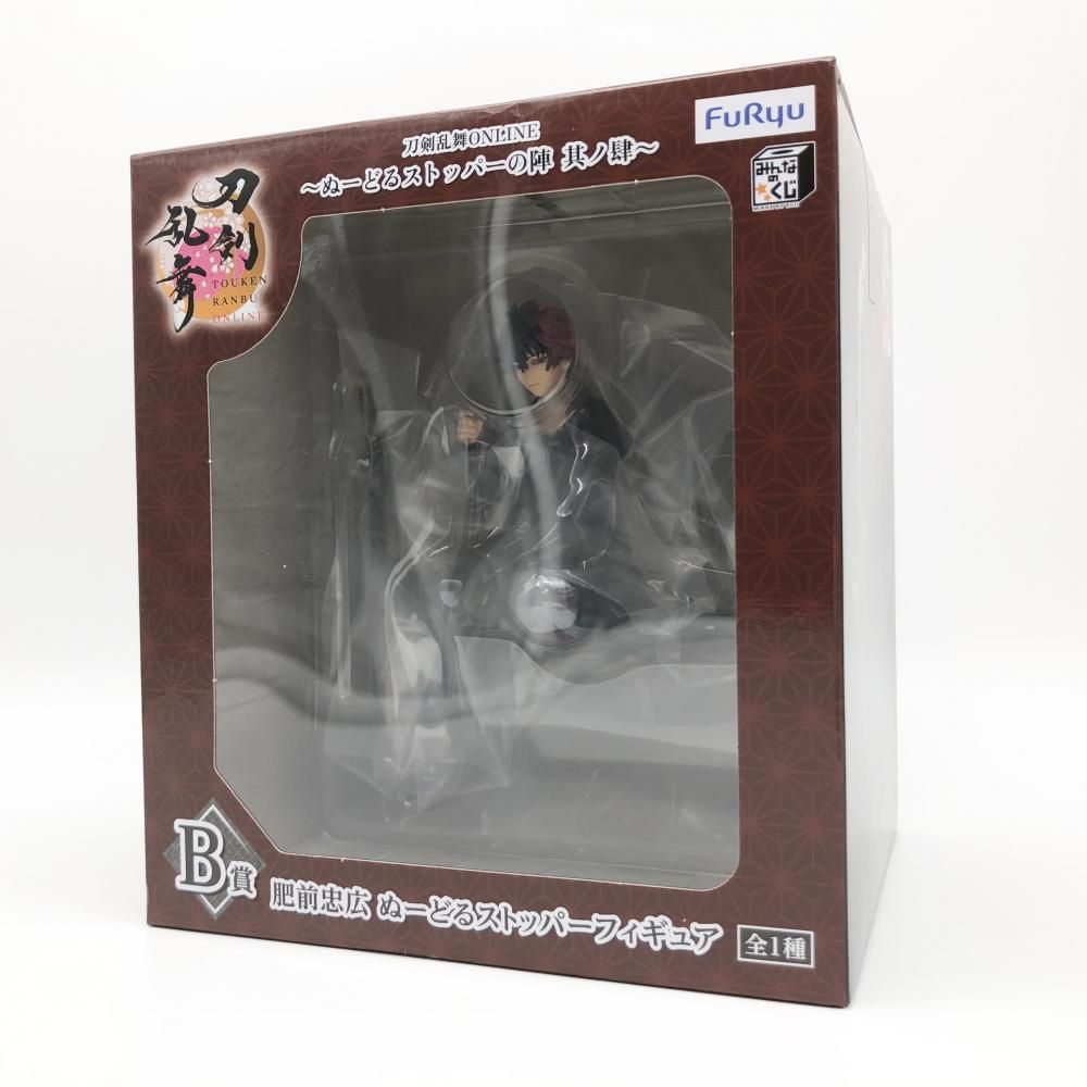 ドラゴンクエスト フィギュア 宝箱 カガミ ライト スライム まとめ売り