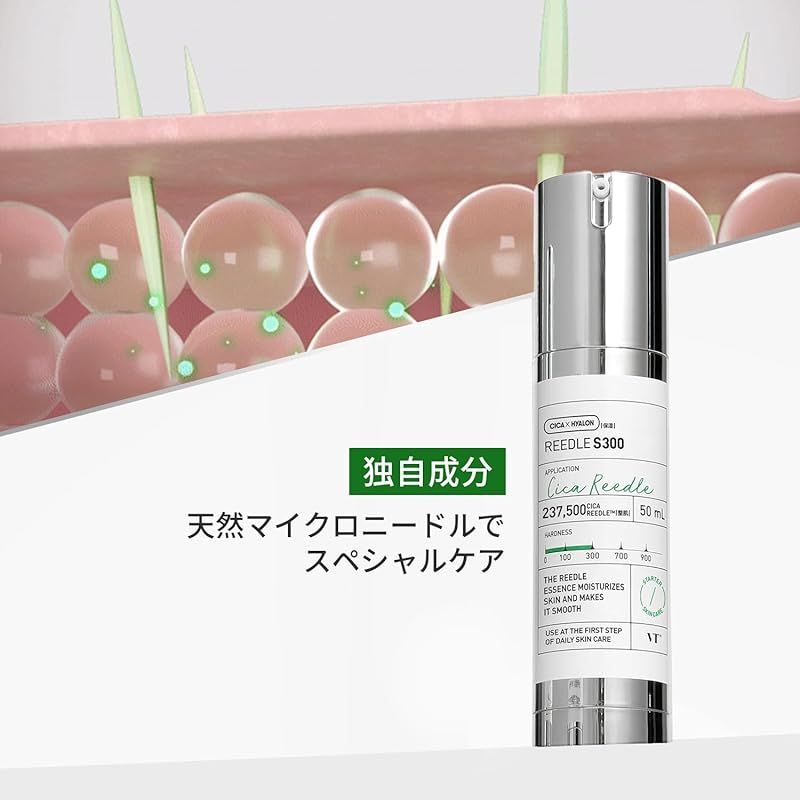 VTCOSMETICS(ブイティコスメテックス) リードルショット 毛穴