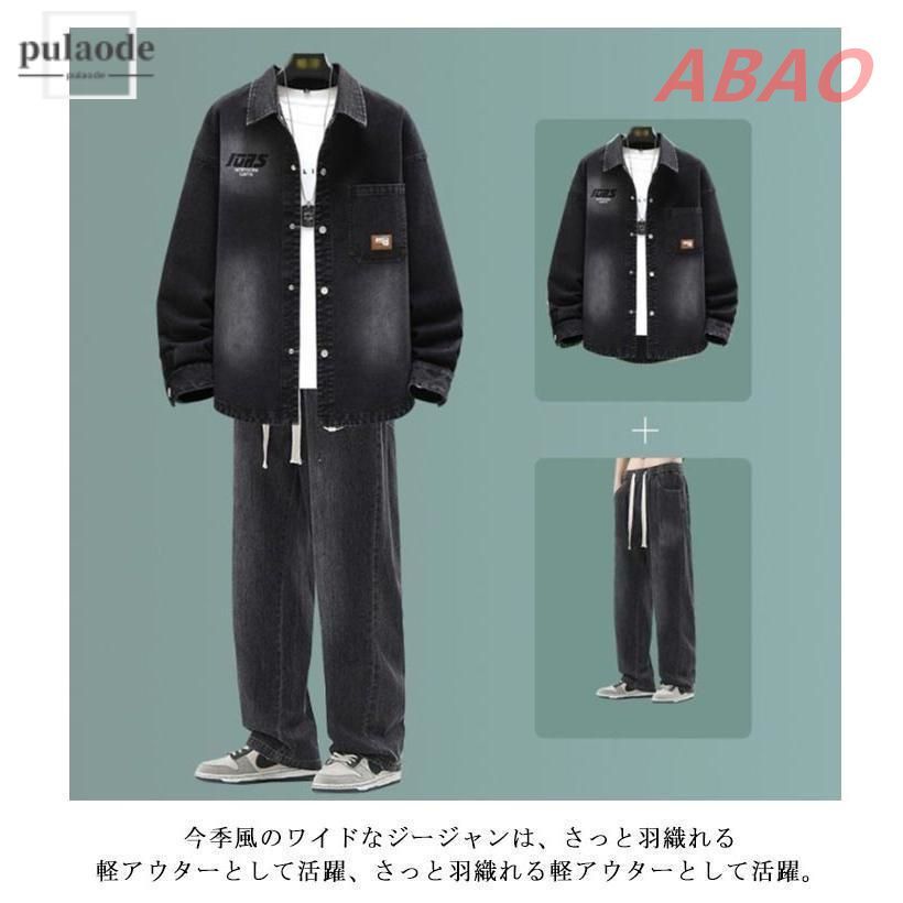 ジャージ スウェットデニム