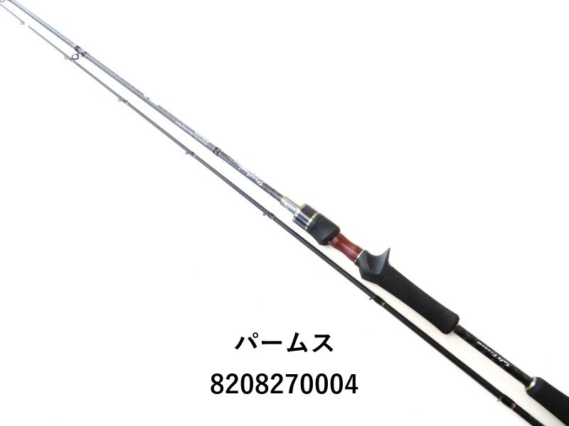 パームス ピンウィール PFGC-64UL (02-8208270004) ロック