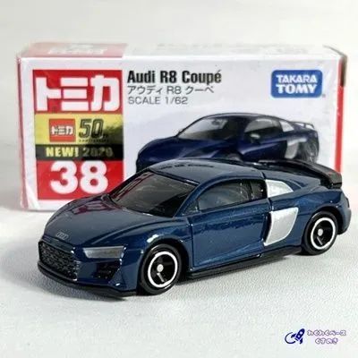 最終値下 トミカ アウディ セット 最終値下 トミカ アウディ セット トミカ アウディ」の人気商品
