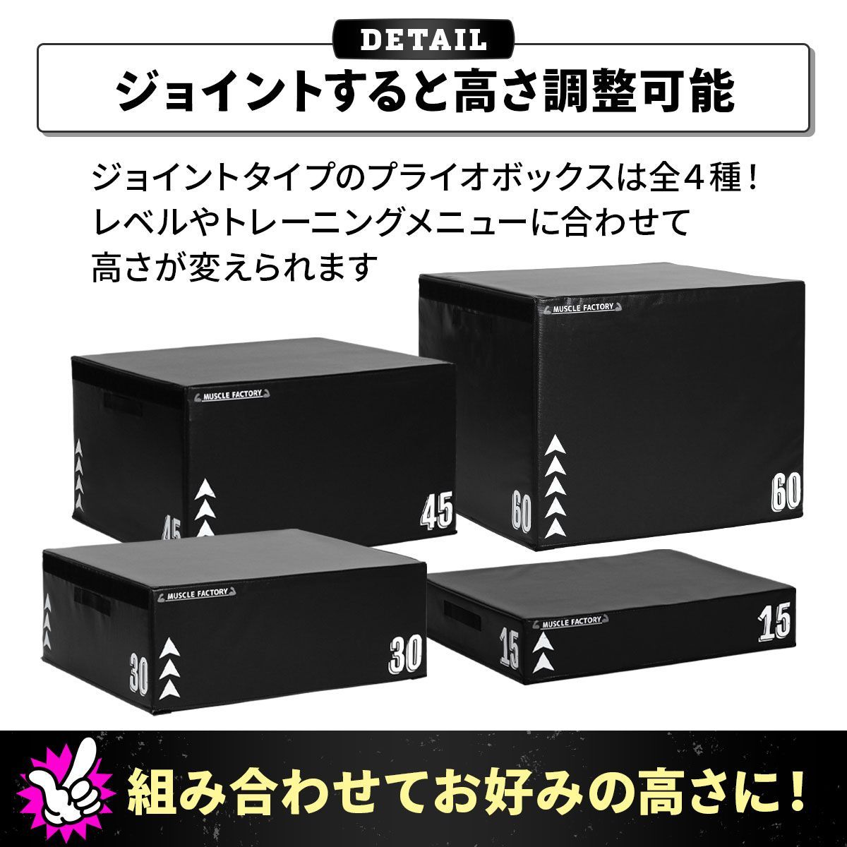 plyo Box トレーニング ジム用品 ステップ三辺合計サイズは220㌢です