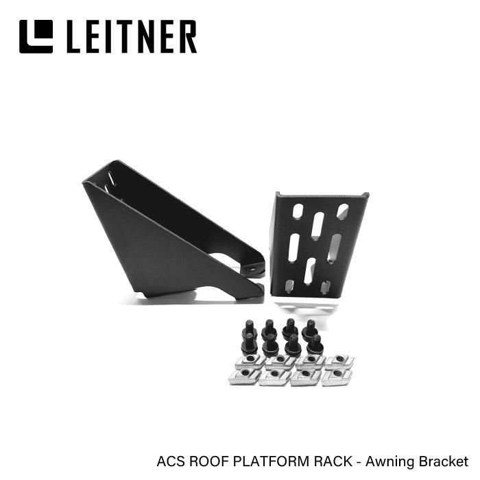 LEITNER DESIGNS Awning Bracket-ROOF ACS ROOF プラットフォーム オーニングブラケット レイトナー