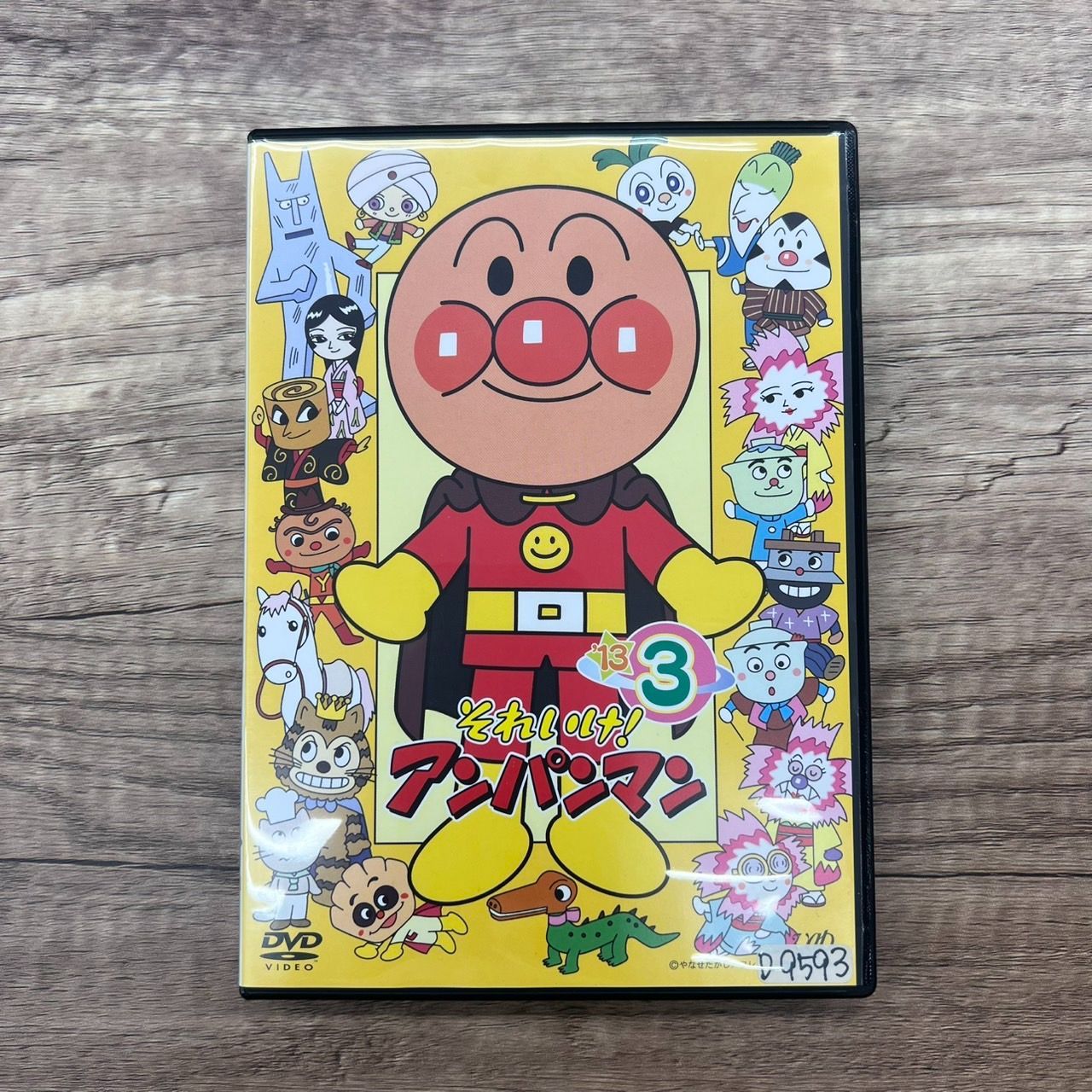 映画アンパンマンdvd それいけ!アンパンマン '13 3 アニメ DVD - メルカリ