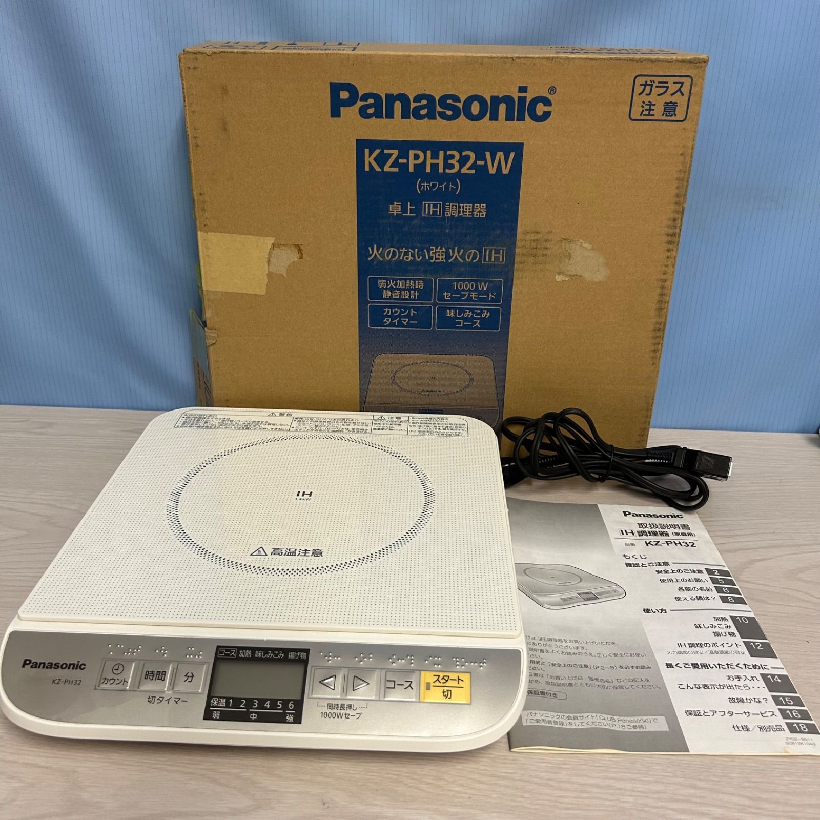 パナソニック 卓上IH調理器 ホワイト KZ-PH32-W 楽天市場