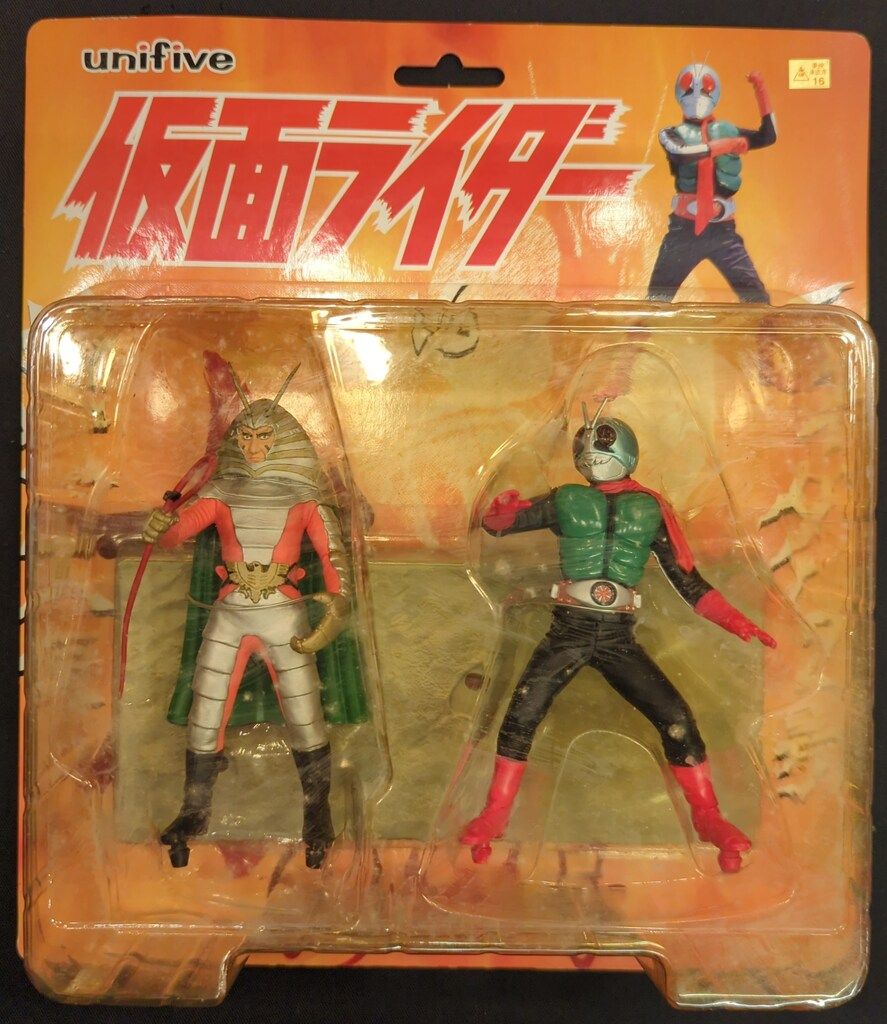 ユニファイブ 仮面ライダーリアルフィギュア パート2 対決！！地獄大使 対 2号ライダーセット Amazon.co.jp: ユニファイブ 仮面ライダーリアルフィギュア