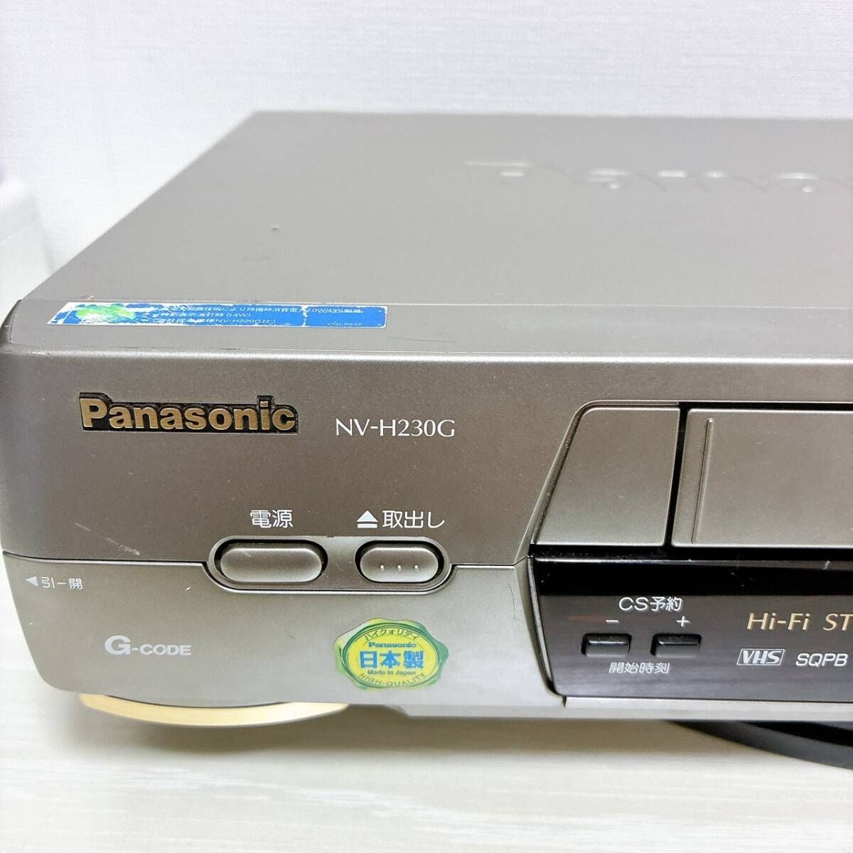 Panasonic　ビデオカセットレコーダー　NV-HX33G【匿名配送】 Panasonic ビデオカセットレコーダー NV-HX33G【匿名配送】 Panasonic