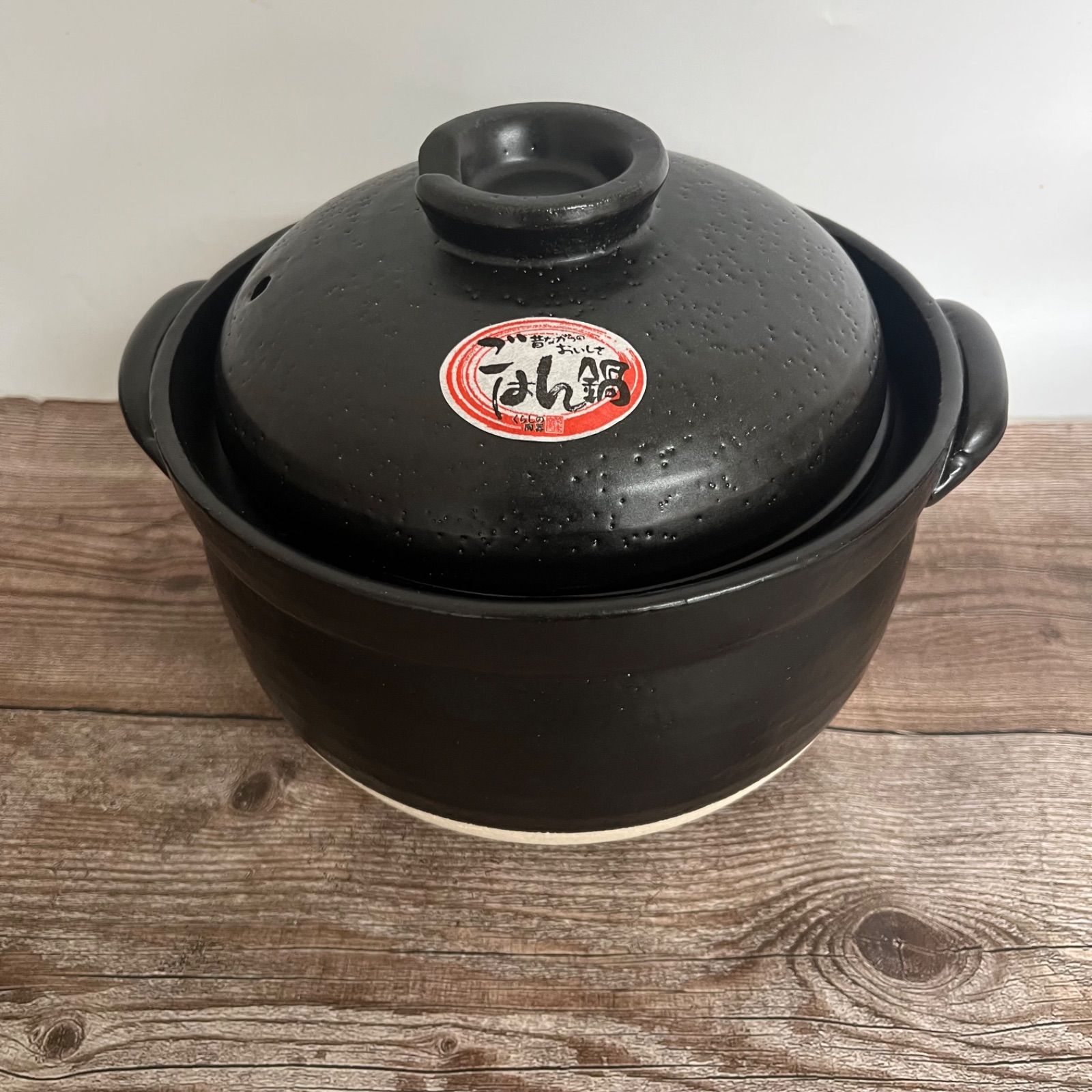 大黒ごはん土鍋 2合／華月 | 日用品と雑貨の店 伝所鳩 萬古焼ごはん鍋
