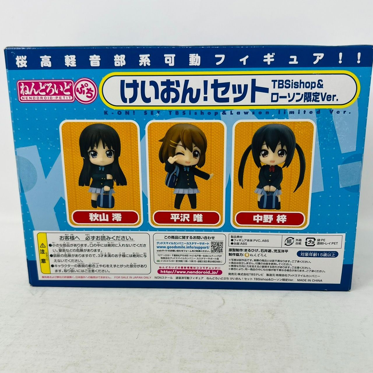 けいおん! フィギュア12体セット TBSishop限定 けいおん Trio-Try-iT 中野梓 平沢唯 FuRyu 猫耳フィギュア