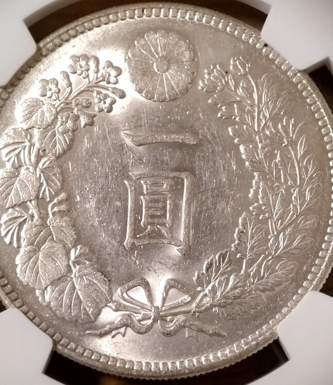 NGC MS62 円銀 1円銀貨 大正3年（1914年）【NGC鑑定済本物保証 