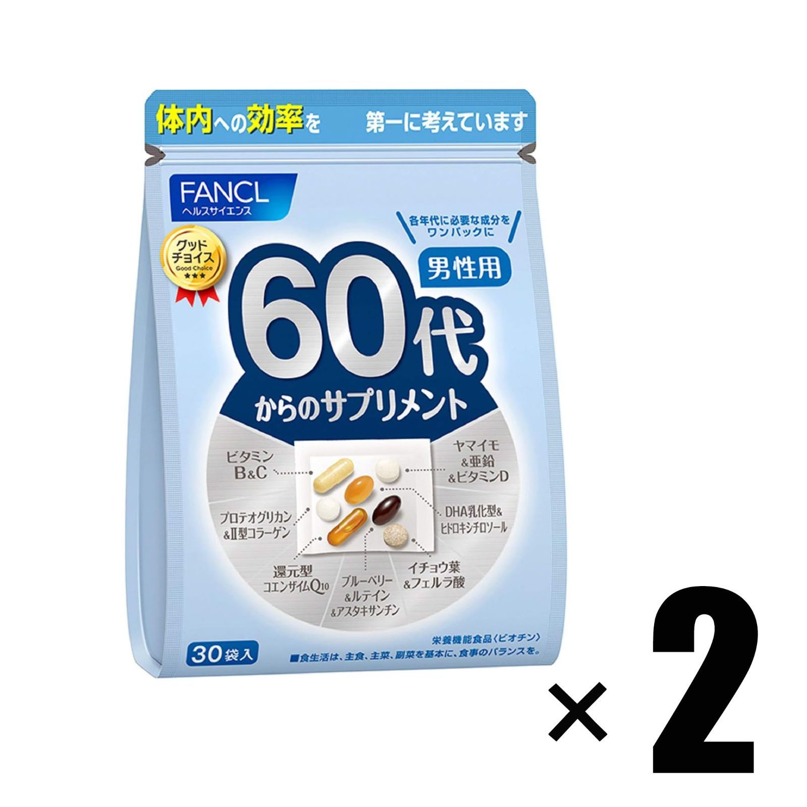 (2個) ファンケル FANCL 60代からのサプリメント男性用 約15～30日分 30袋 ×2個 栄養機能食品