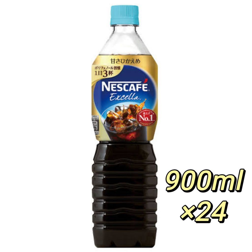 ネスレ ネスカフェ エクセラ ボトルコーヒー 甘さひかえめ ９００ｍｌ