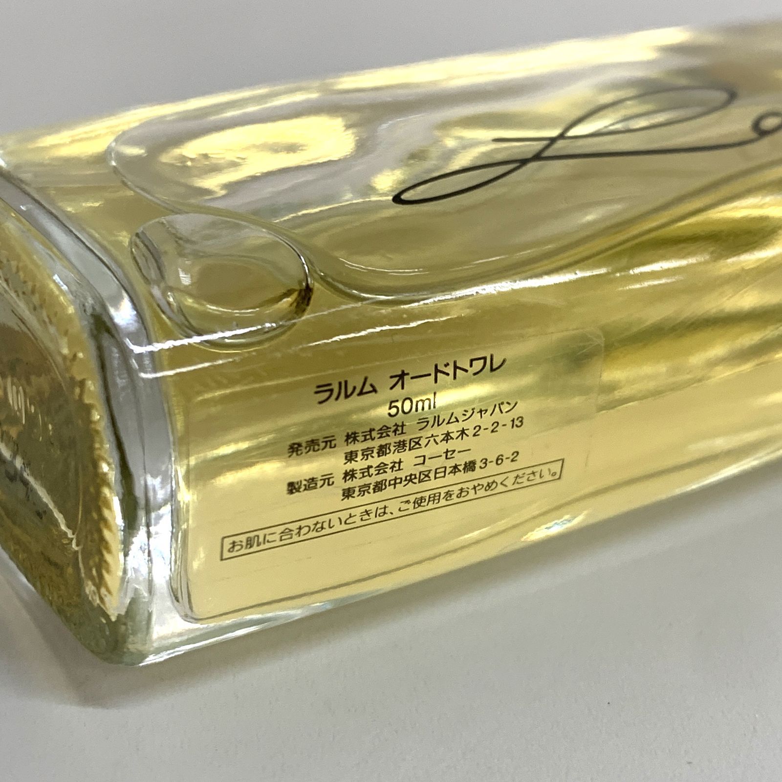 香水『Battre Sang produced by Yoshiki』中古美品 2026年最新】yoshiki 香水 バトゥサンの人気アイテム - メルカリ