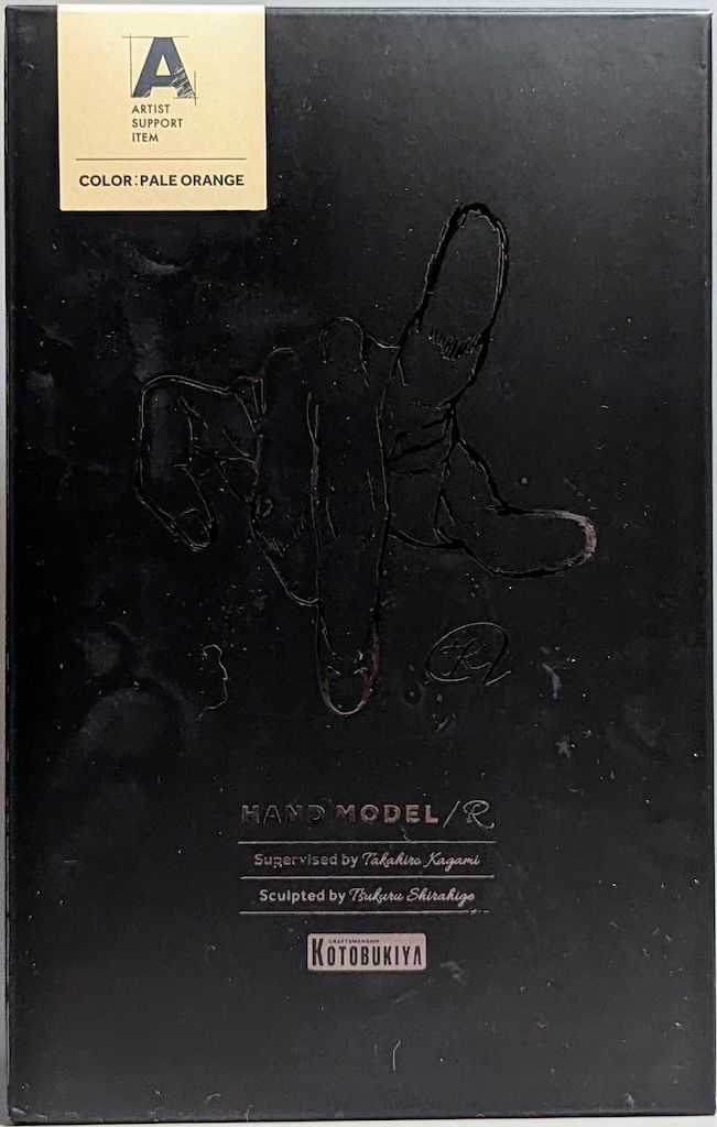 シマノ☆スタジオコンポジットハンドル102mm位☆ZPIノブB-4 限定