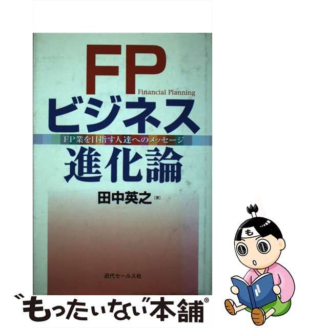 童話館 ぶっくくらぶ 小さいいちご・大きいいちご ２０冊 - 絵本