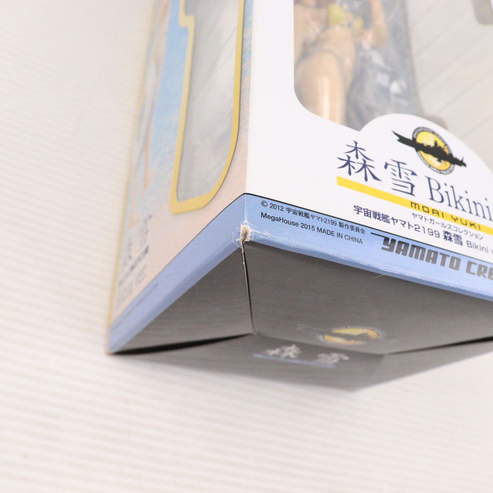 ヤマトガールズコレクション 森雪(もりゆき) Bikini Ver. YC限定