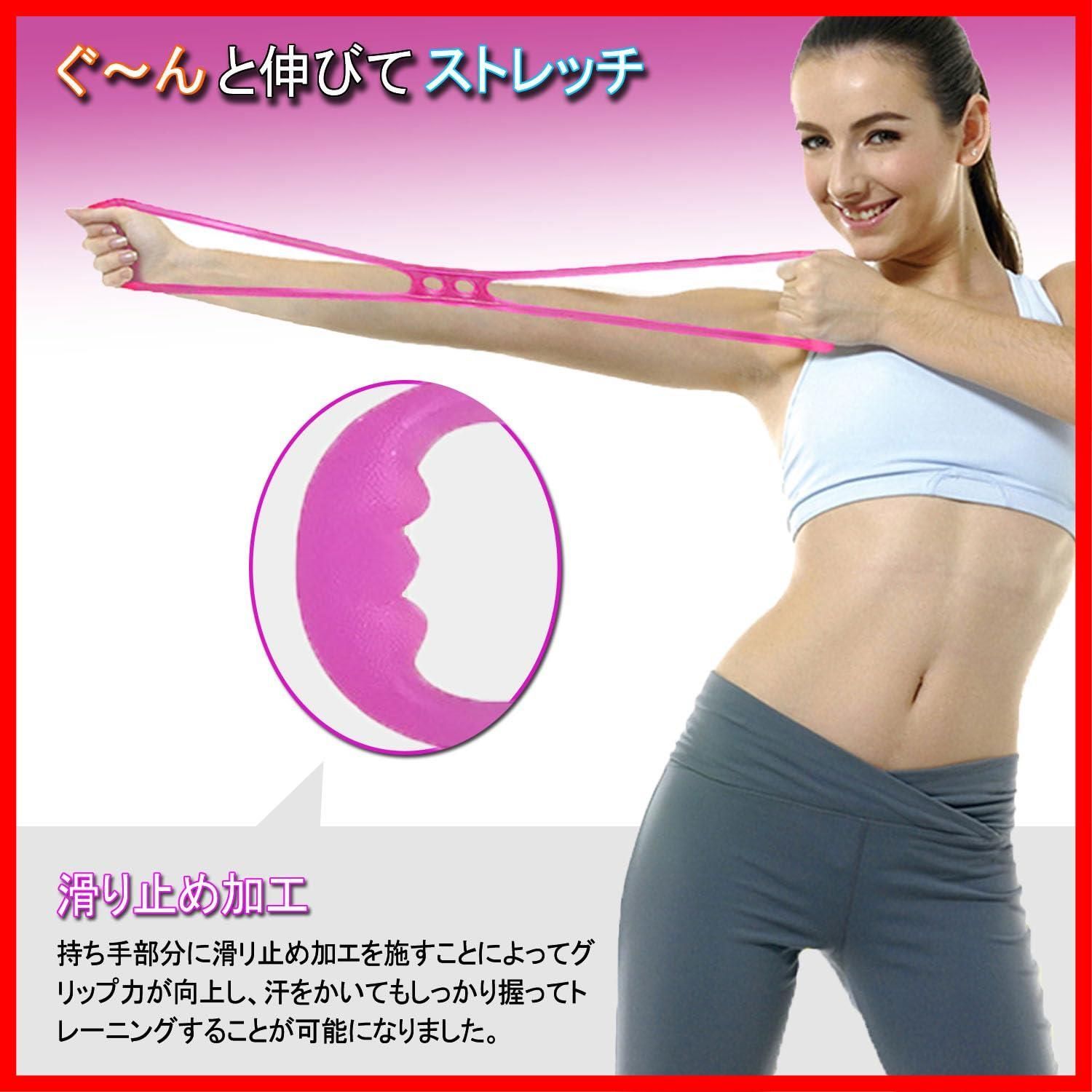 配達無料地域あり＊新品＊ヨガ棒 ストレッチトレーニング 