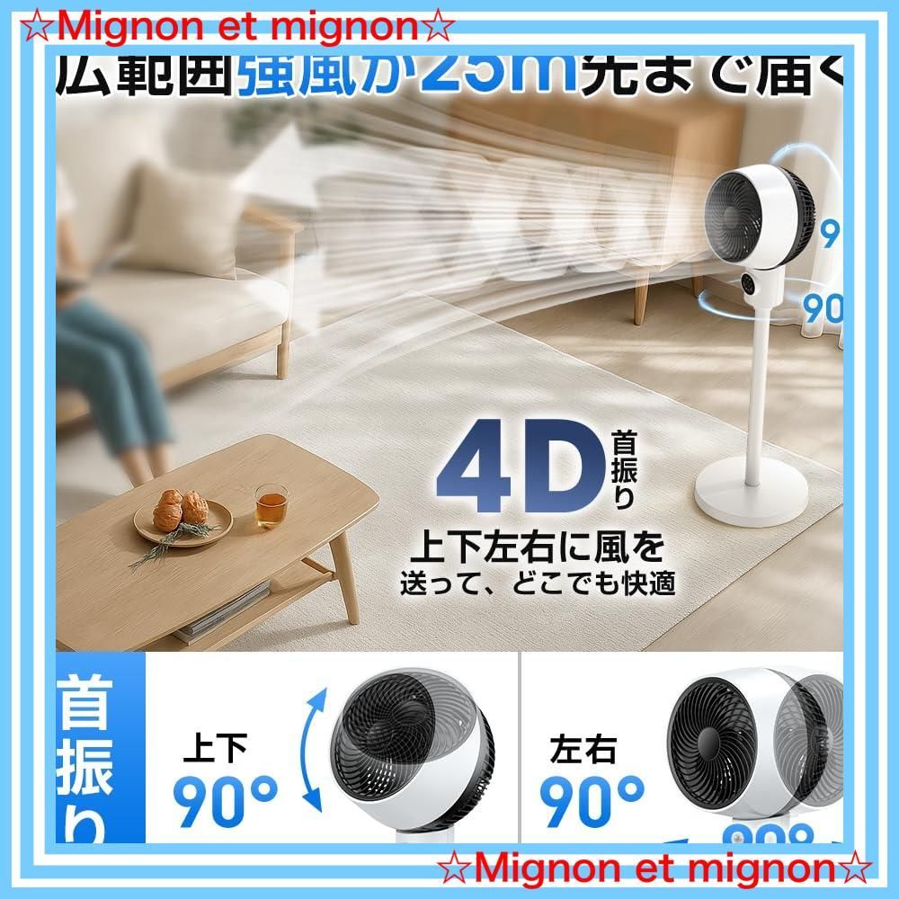 6段階風量
