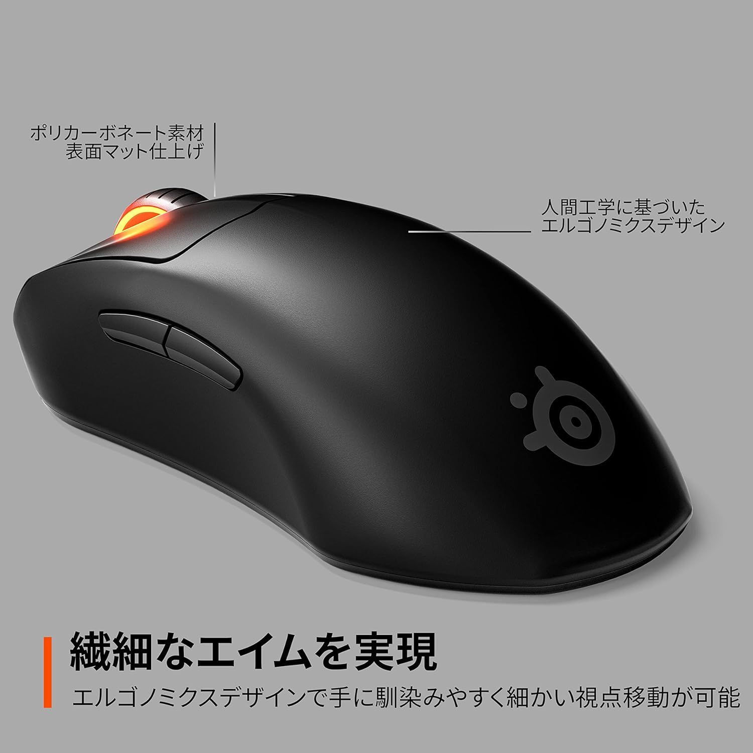 SteelSeriesゲーミングマウス 無線 Prime Mini Wireless 62426 *2563