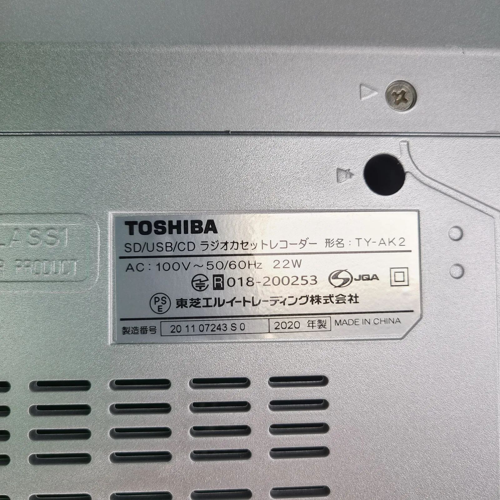 東芝 Aurex ハイレゾ対応SD/USB/CD ラジオカセットレコーダー TY