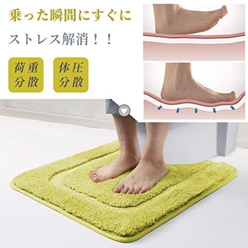 イェローグリーン ALICES トイレマット 敷物 トイレまっと ふわふわ/洗える 高密度 北欧 トイレ足元マット トイレ用マット吸水速乾 といれまっと 無地 選べる4色 60&times;50cm (イェローグリーン)