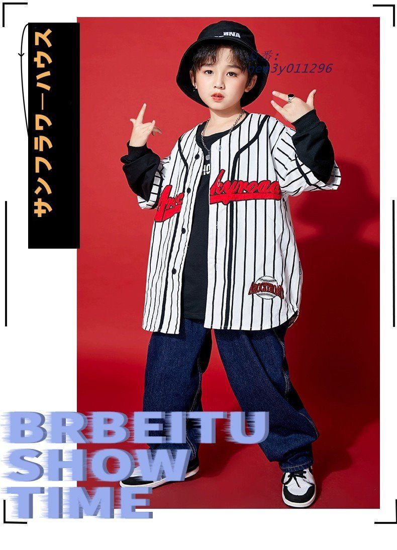 キッズ ダンス衣装 セットアップ 縞柄 半袖シャツ トップス デニムパンツ 長袖Tシャツ 男の子 女の子 長ズボン 社交ダンス ヒップホップ  nee3y011296