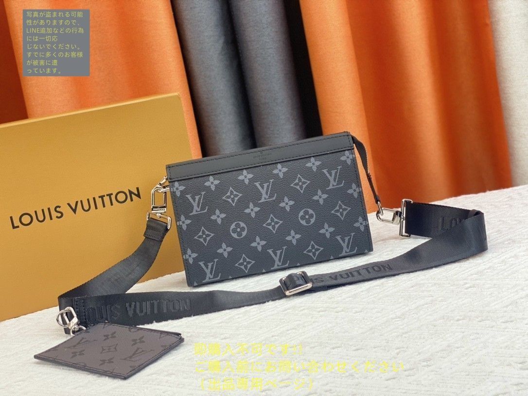 LOUIS VUITTON ルイ?ヴィトン メンズ ショルダーバッグ ガストン