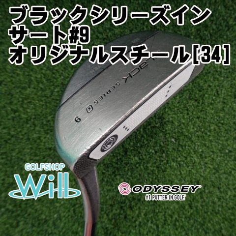 パター オデッセイ ブラックシリーズインサート 9|オリジナルスチール 34 ||3 8939