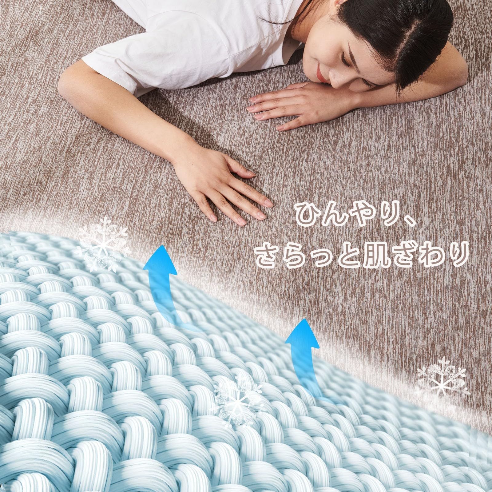滑り止め付 防水