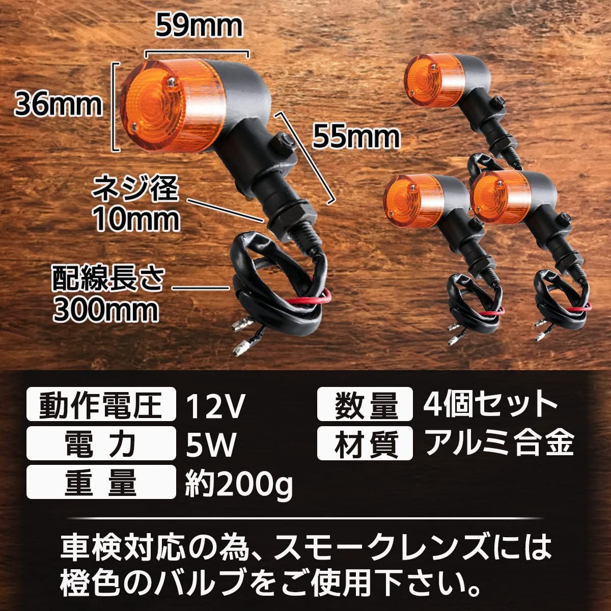 CGC ヨーロピアンウインカー 300型 メッキ/アンバー GS400 251