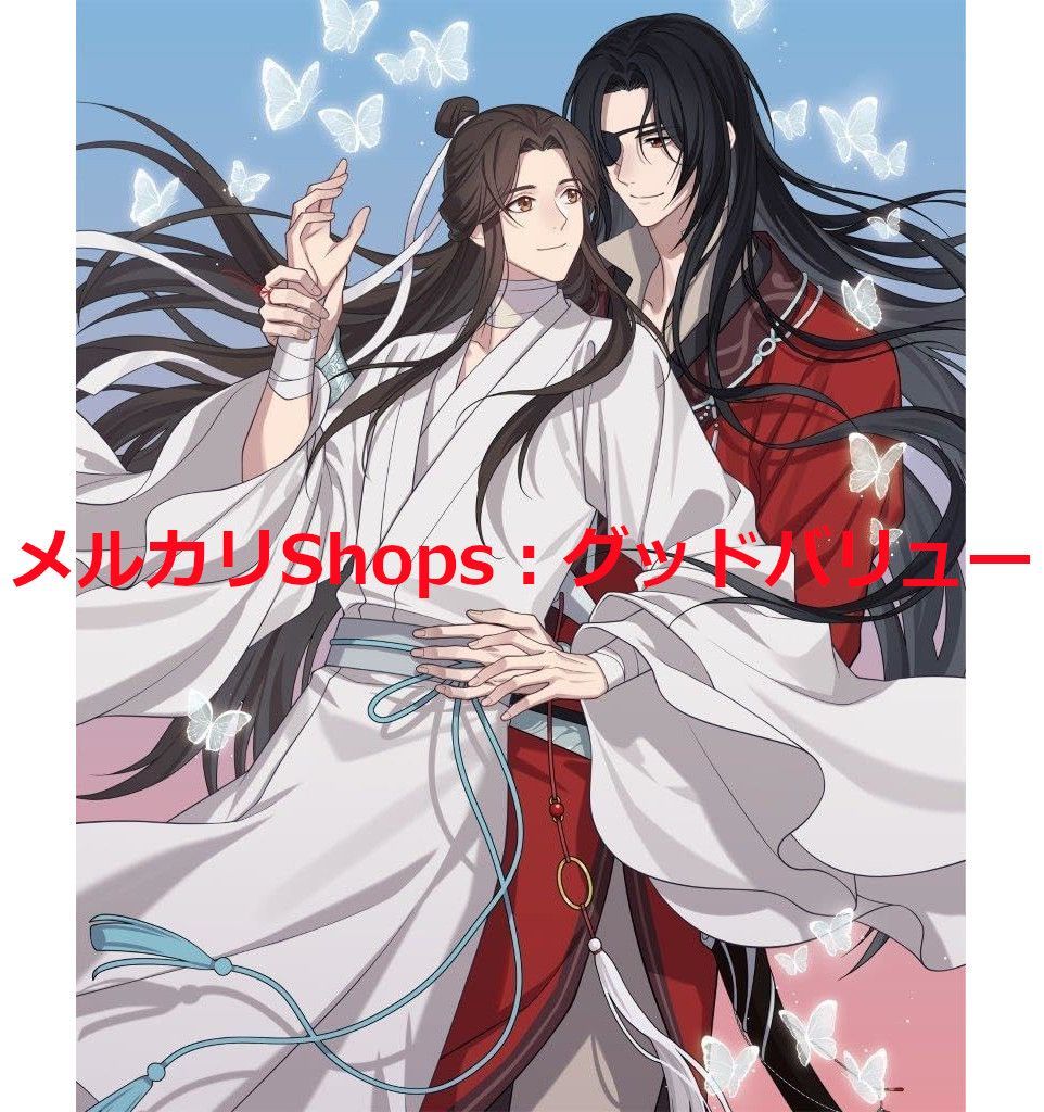 【専用出品】にや@匿名発送 新品未開封☆天官賜福 小売 貮 上巻(完全生産限定版) [Blu-