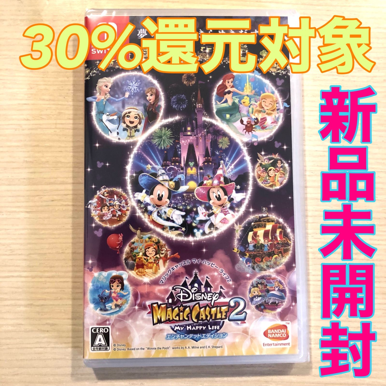 新品　ディズニー　マジックキャッスル 2　イリュージョンアイランド　switch Amazon.co.jp: ディズニーマジックキャッスル マイ・ハッピー