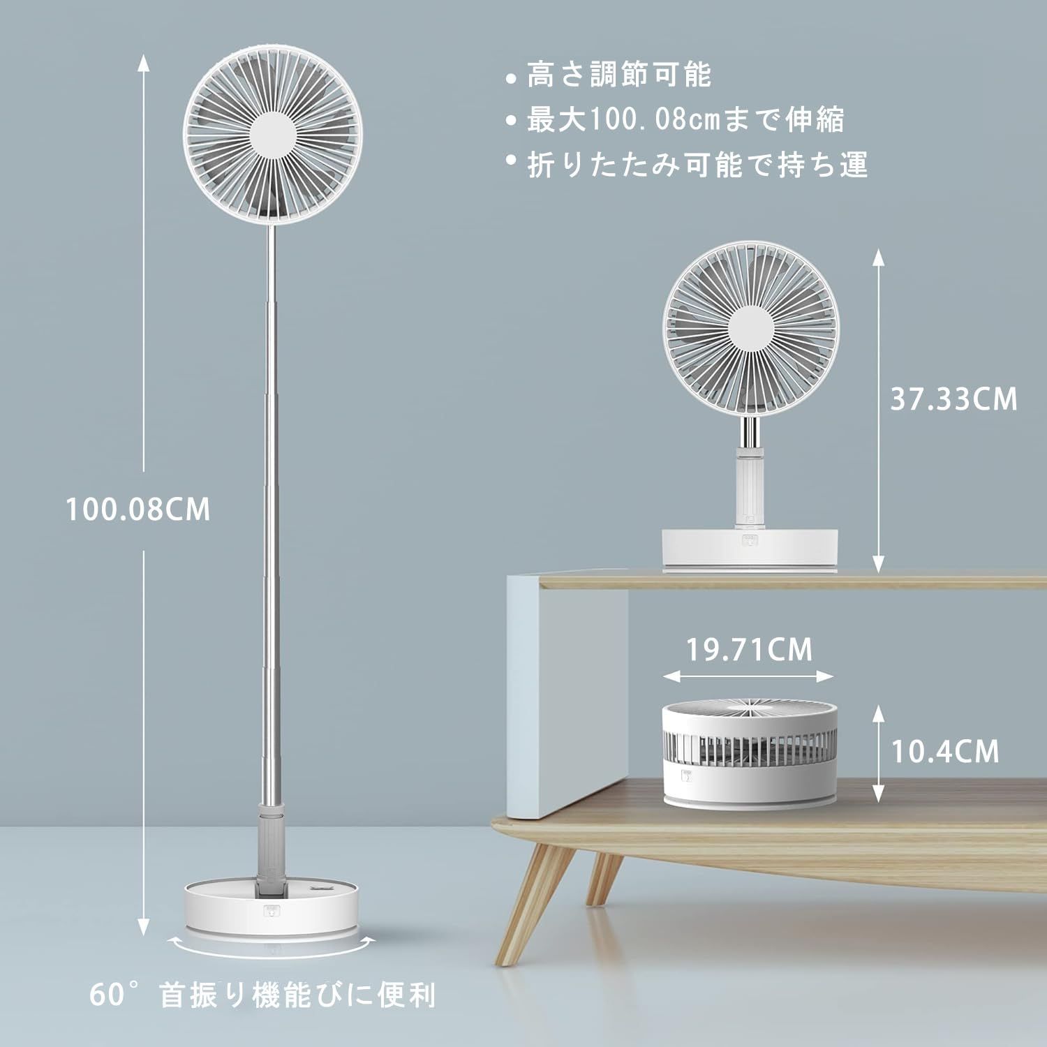 静音 7枚羽根