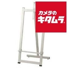 ナカバヤシ スチールイーゼル EZ-501S シルバー