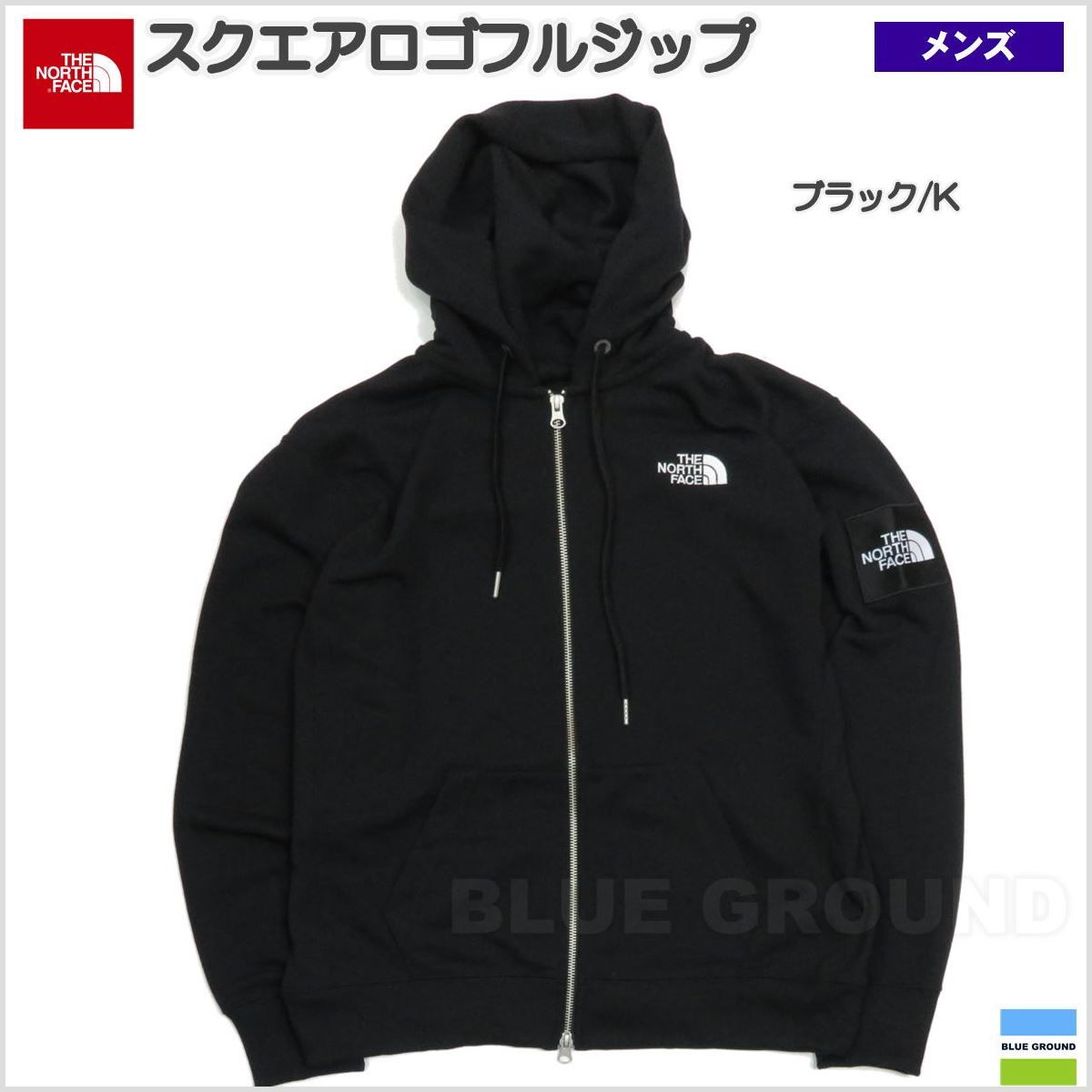 ザ・ノース・フェイス / スクエアロゴフルジップ メンズ ブラック/K XL