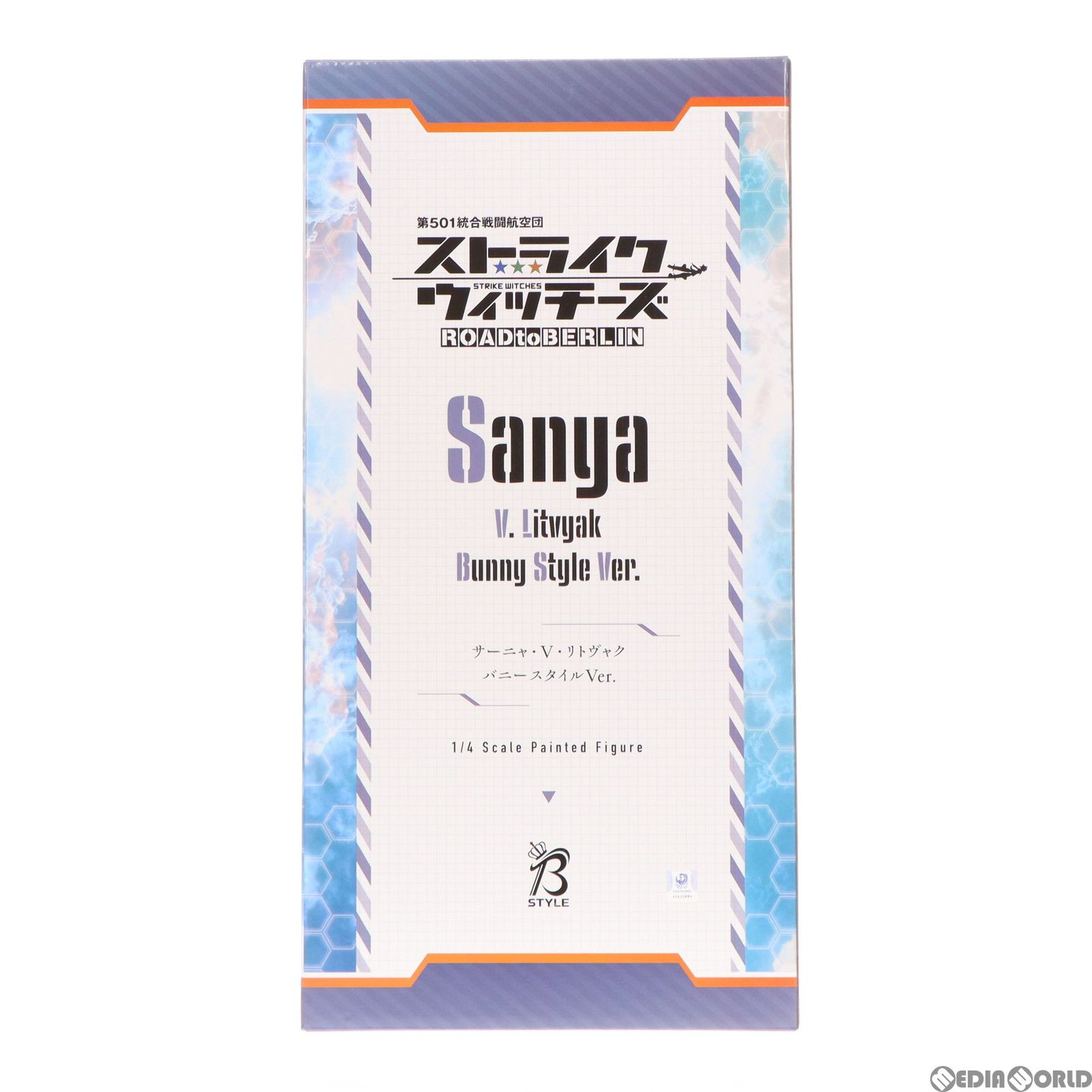 サーニャ・V・リトヴャク バニースタイルVer. 第501統合戦闘航空団  