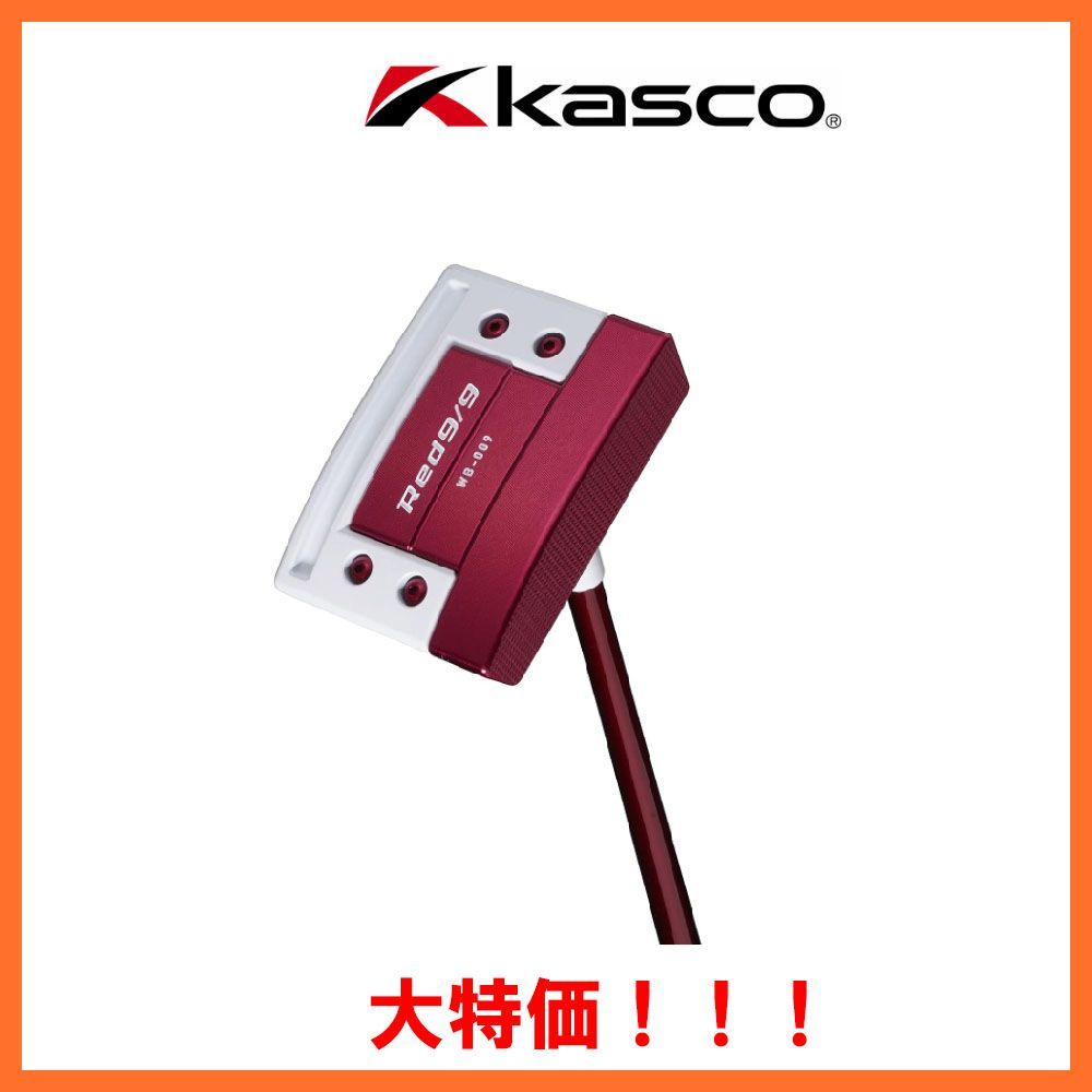 キャスコ Kasco アカパタ  Red9/9 ボックス WB-009