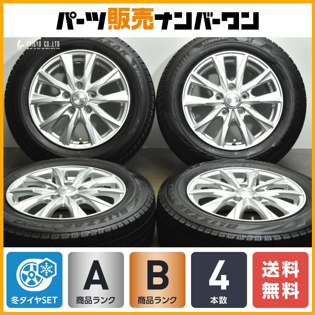 【良好品】ジョーカー 15in 6J +53 PCD114.3 ブリヂストン ブリザック VRX2 185/65R15 GT GB5 GB6 GB7 GB8 フリード ハイブリッド 即納可