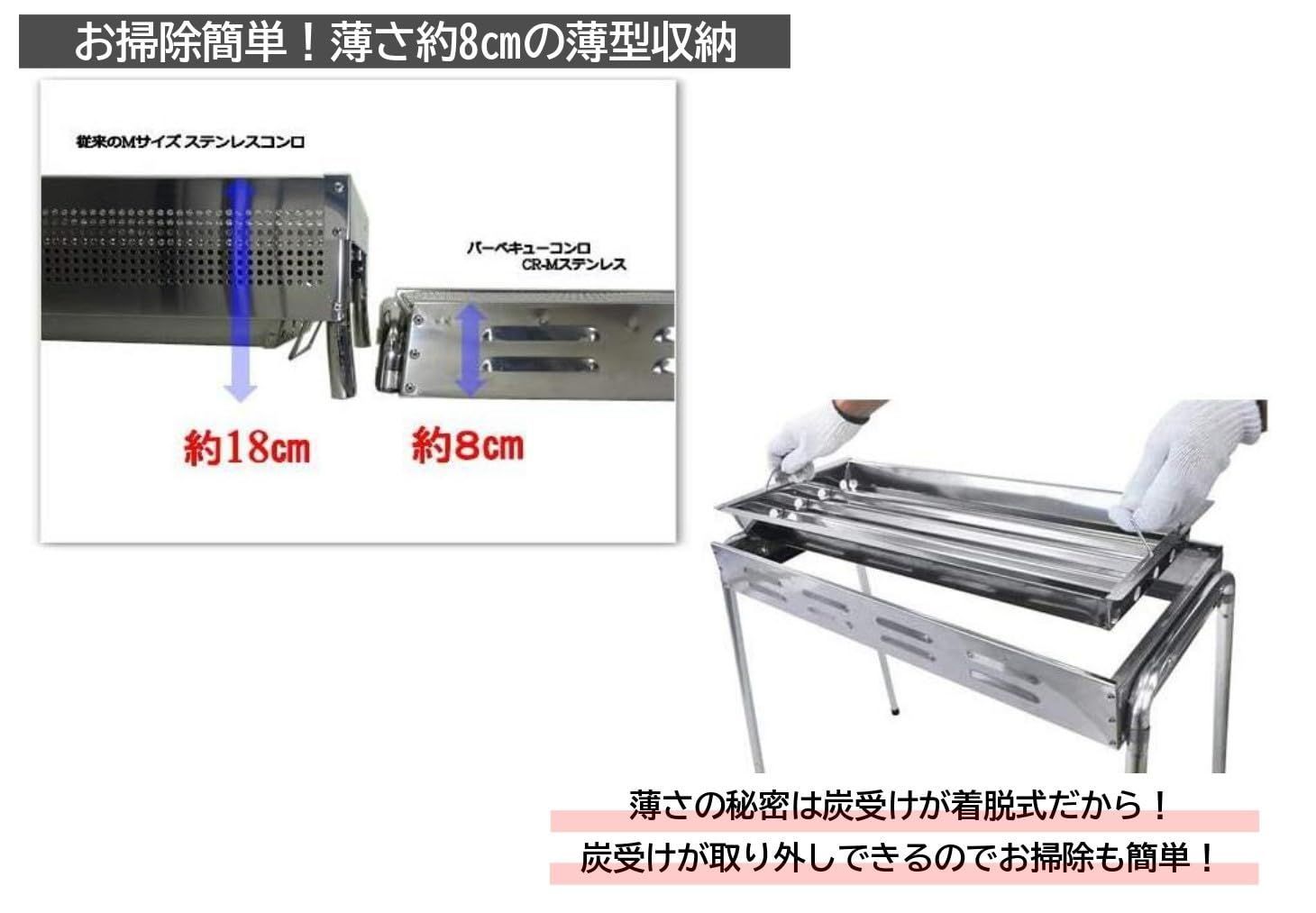 バーベキューコンロ