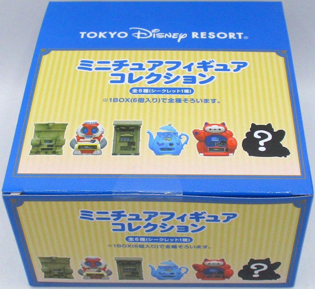 タカラ 東京ミュウミュウ ミュウイチゴ ミュウベリーロッド 箱あり