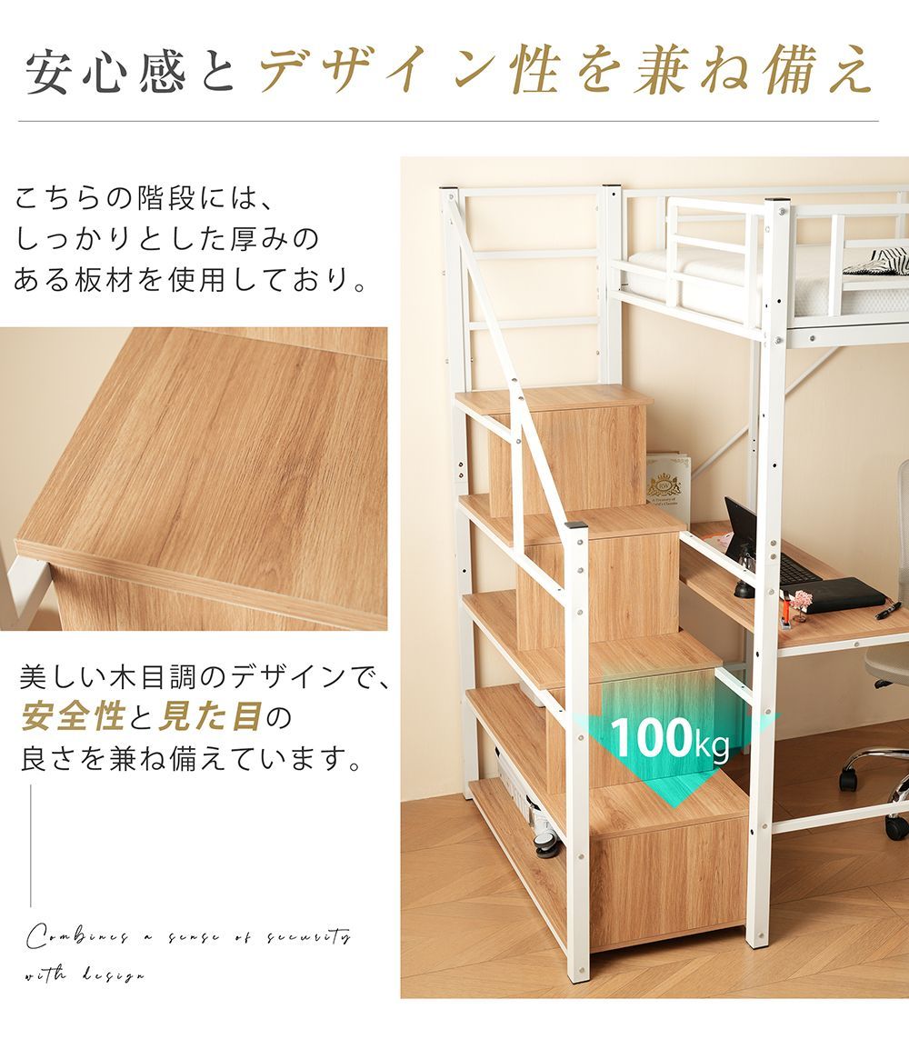 収納棚 階段付き