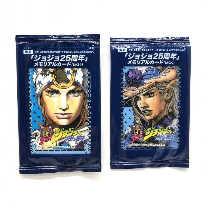 中古】開封） ７部セット ジョジョ２５周年記念 メモリアルカード『 ジョニィ・ジョースター 』『ＪＯＪＯ』[24] - メルカリ