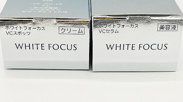 海外最新 シャンソン化粧品 ホワイトフォーカス VC セラム スポッツ クリーム セット トライアルセット/サンプル