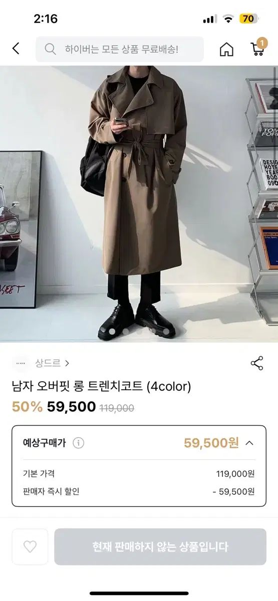 入手困難❗️美品✨コムデギャルソン 1992AW アーカイブ チェスター