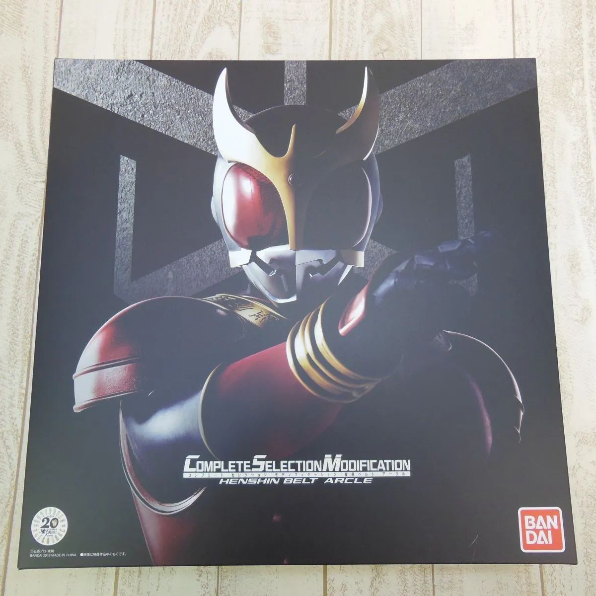 30 CSM 変身ベルト アークル 仮面ライダークウガ 開封品 - メルカリ