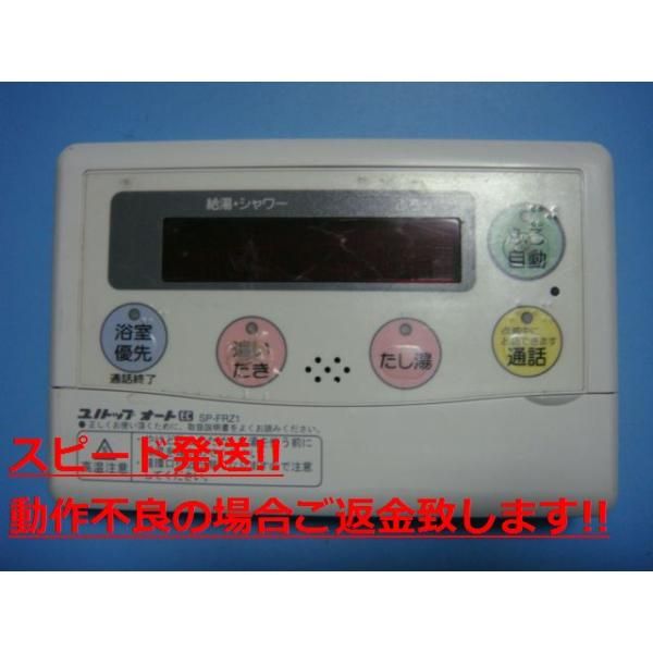 AE86 ダッシュボード裏ハーネス ① クリアランス AE86 室内ハーネス